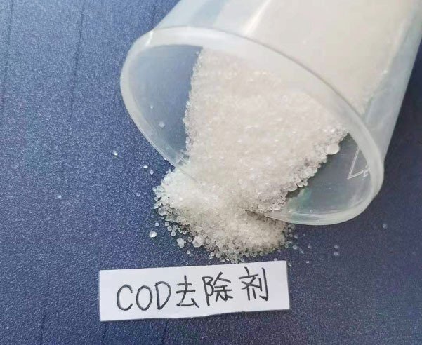 污水處理劑