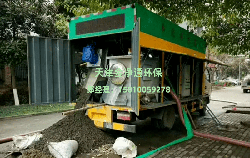 污車車 污車車