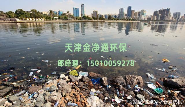 水污染對人體造成什么樣的影響？