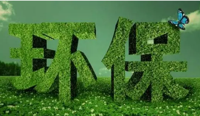 排污許可領(lǐng)域常見(jiàn)問(wèn)題答疑